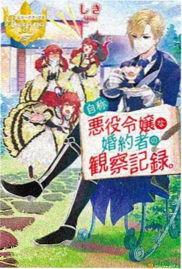 桥矿影院热搜第三《星轨拾荒人》