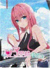 桥矿影院《一间厨房的三年》海报