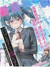 桥矿影院编辑推荐漫画改编